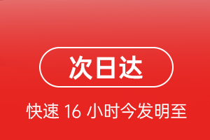德宏机场物流航空货运 航空货运
