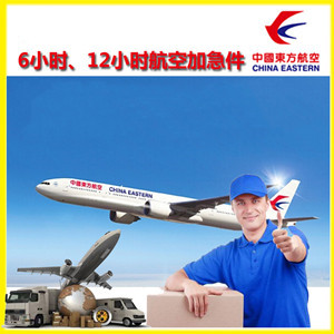 德宏机场物流公司谈空运的四大作用是什么